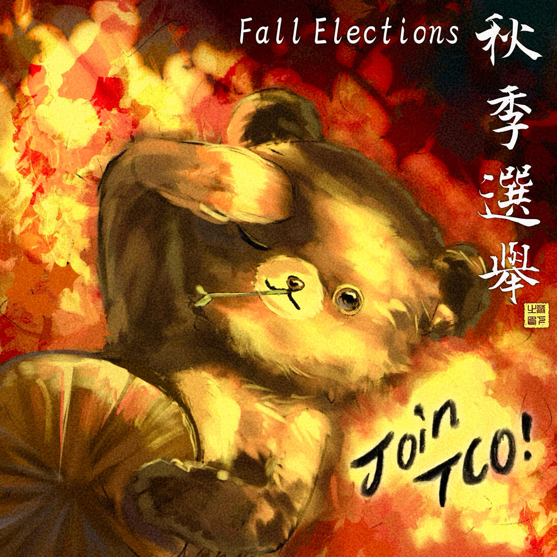 Fall Elections